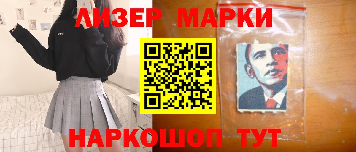 ЛСД экстази ecstasy    маркетплейс  Шарыпово  Вход с VPN 