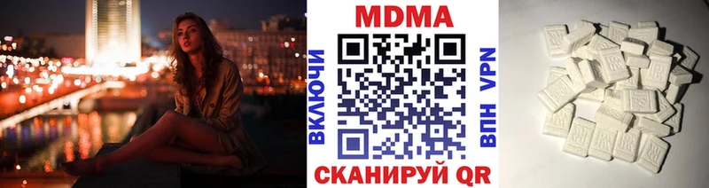 MDMA молли Шарыпово