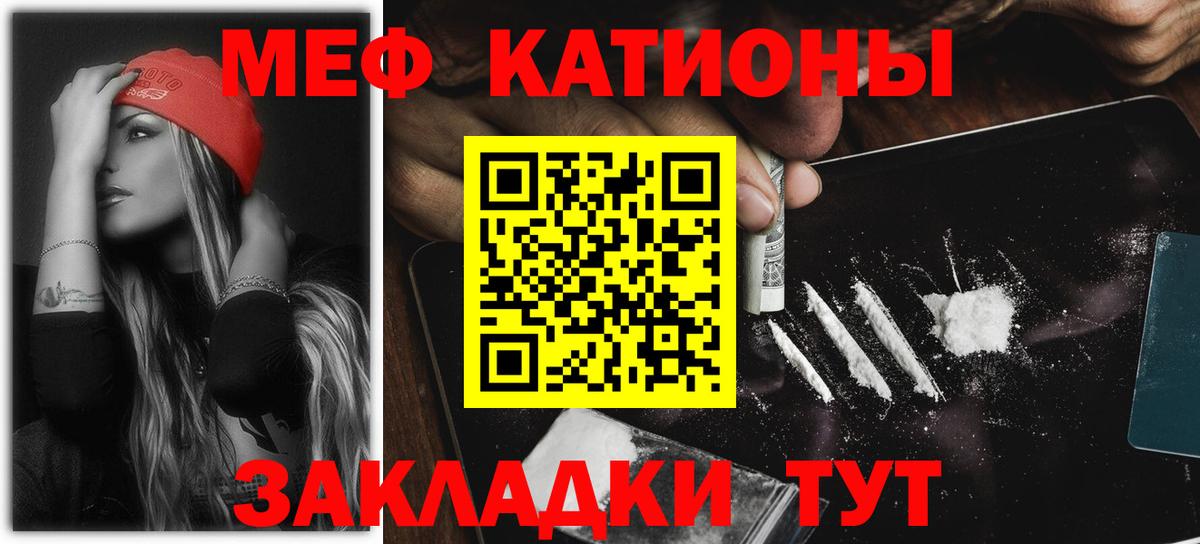Шарыпово  МЕФ  МЕФ 4 MMC  Вход с VPN  Меф 4 MMC 