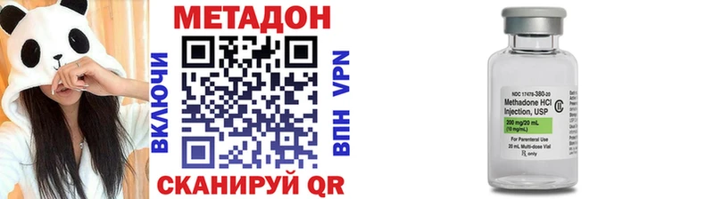 купить гидра зеркало МЕТАДОН methadone Шарыпово