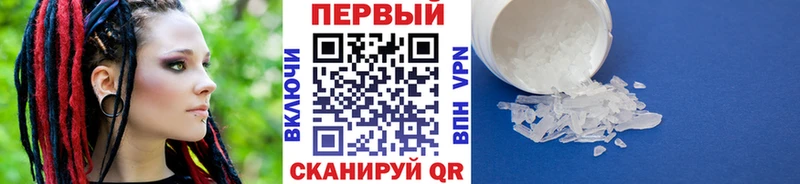 МЕТАМФЕТАМИН Methamphetamine  Шарыпово 