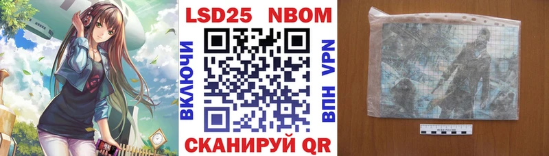 Марки N-bome 1,5мг  KRAKEN зеркало  Шарыпово  где купить наркоту 