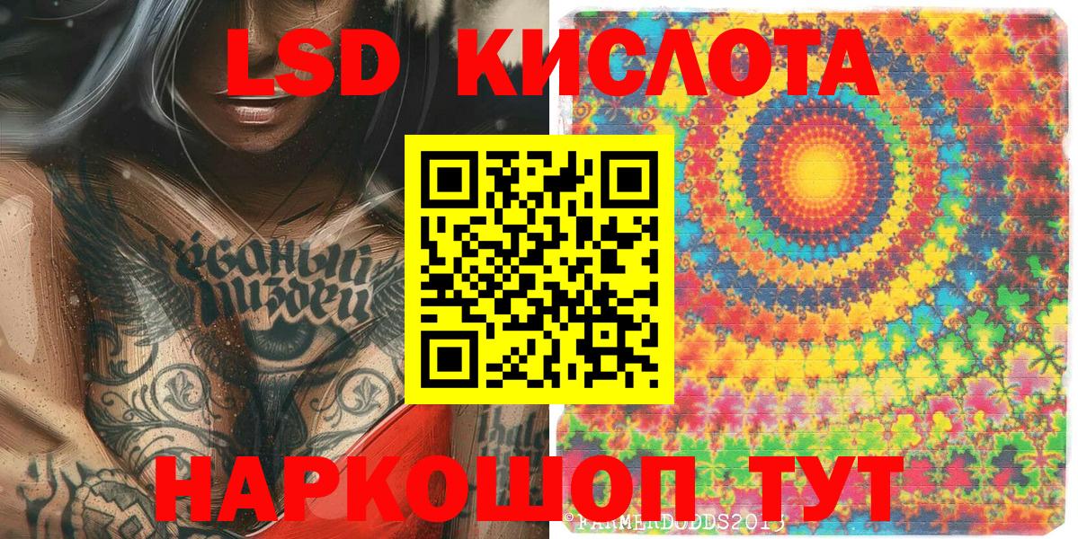 Шарыпово  Марки N-bome 1500мкг  хочу наркоту  Вход с VPN 