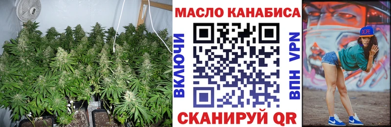 ТГК Wax  кракен маркетплейс  Шарыпово 