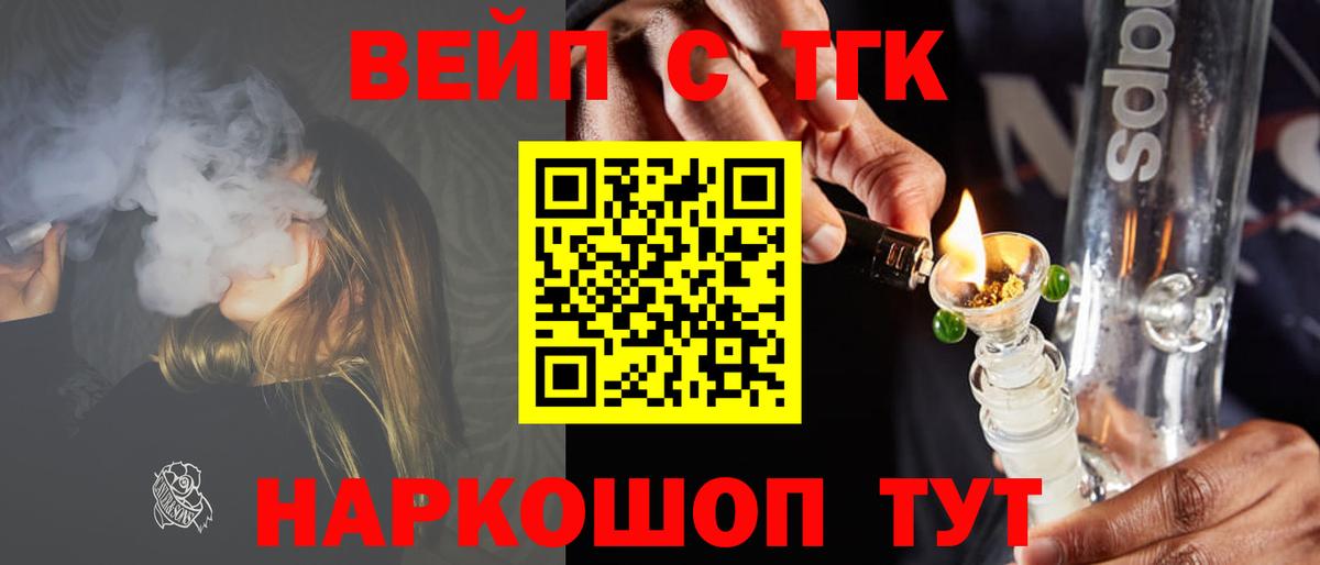 ТГК Wax  Вход с VPN  Шарыпово 