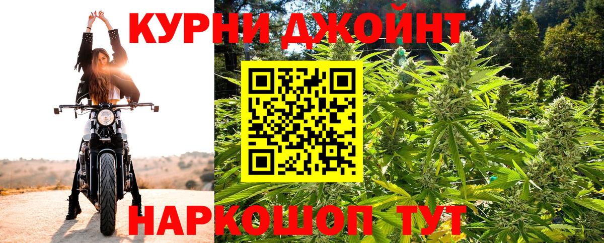 Шарыпово  Канабис MAZAR  Бошки марихуана THC 21%  Вход с VPN 